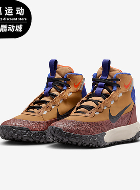 Nike/耐克正品Terrascout GS女子大童耐磨高帮运动靴IH7683-200
