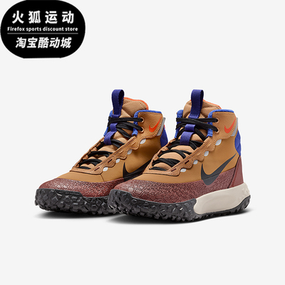 Nike/耐克正品Terrascout GS女子大童耐磨高帮运动靴IH7683-200