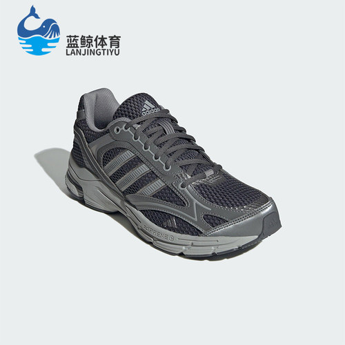 Adidas/阿迪达斯正品SPIRITAIN 2.0男女轻便经典耐磨运动鞋JS2411
