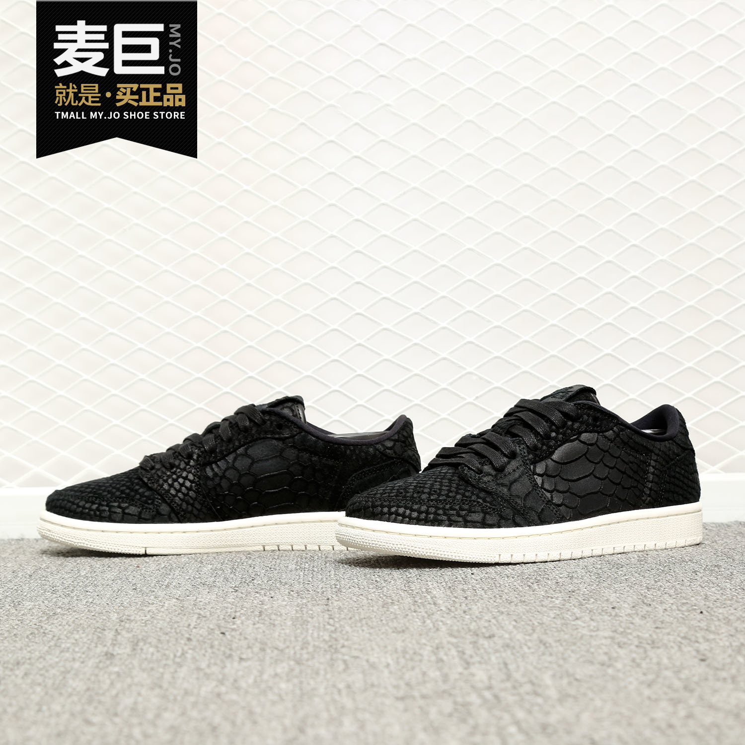 Nike/耐克正品 Air Jordan 1女子经典低帮舒适运动休闲鞋 AJ6004