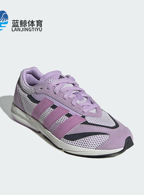 Adidas/阿迪达斯正品LIGHTBLAZE LP女士网眼经典透气跑步鞋JS3201