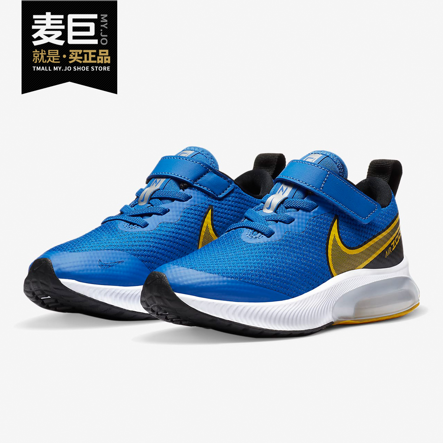 Nike/耐克正品当季 AIR ZOOM ARCADIA (PSV) 大童运动童鞋 CK0714