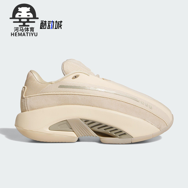 Adidas/阿迪达斯正品MAD IIINFINITY男女经典透气运动鞋JI0346