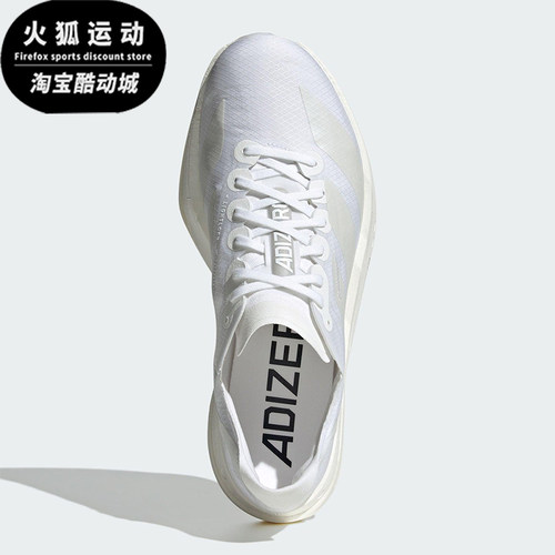 Adidas/阿迪达斯正品ADIZERO女士厚底马拉松经典缓震跑步鞋JR6355