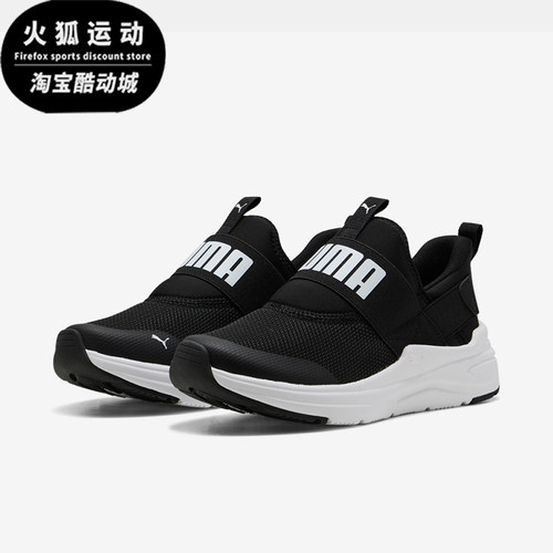 Puma/彪马正品大童经典缓震耐磨低帮时尚运动跑步鞋402831-01
