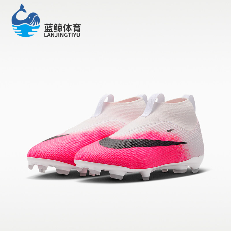 Nike/耐克正品四季款儿童时尚运动耐磨高帮足球鞋IO8229-900