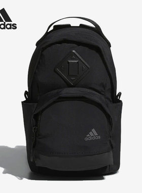 Adidas/阿迪达斯正品当季新款男女运动休闲双肩背包HI3551