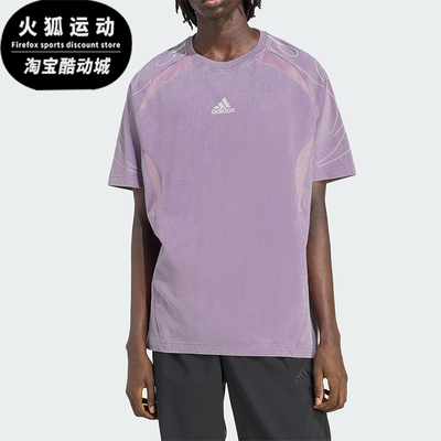 Adidas/阿迪达斯正品Teamgeist男士训练宽松足球运动短袖KF8539