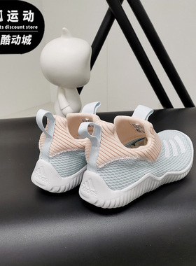 Adidas/阿迪达斯蓝色粉色白色儿童百搭运动耐磨舒适板鞋FV2619