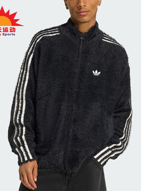 Adidas/阿迪达斯正品三叶草男士日常立领宽松耐穿休闲外套KR5145