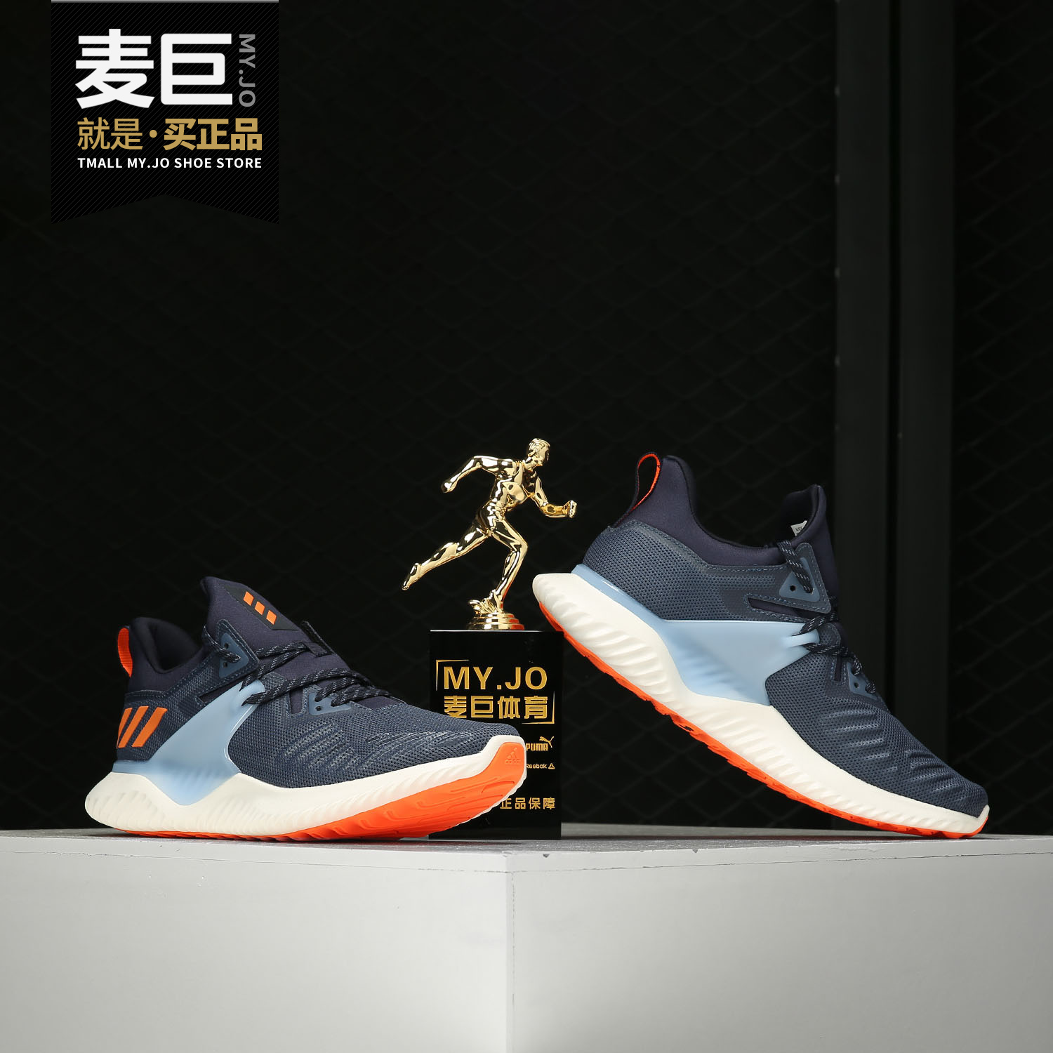 Adidas/阿迪达斯正品 alphabounce beyond 2 m 男子跑步鞋G28830
