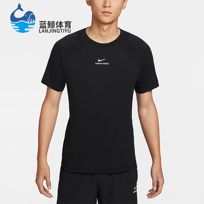 Nike/耐克正品2025男士耐穿圆领套头透气运动训练短袖IF2215-010
