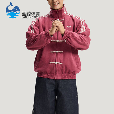 Adidas/阿迪达斯正品三叶草男女同款经典休闲复古潮流夹克KR0294