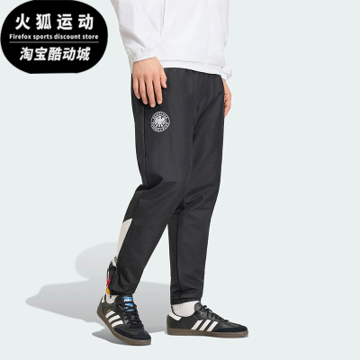 Adidas/阿迪达斯正品GERMANY TRACK PANTS男士经典足球长裤JW8808