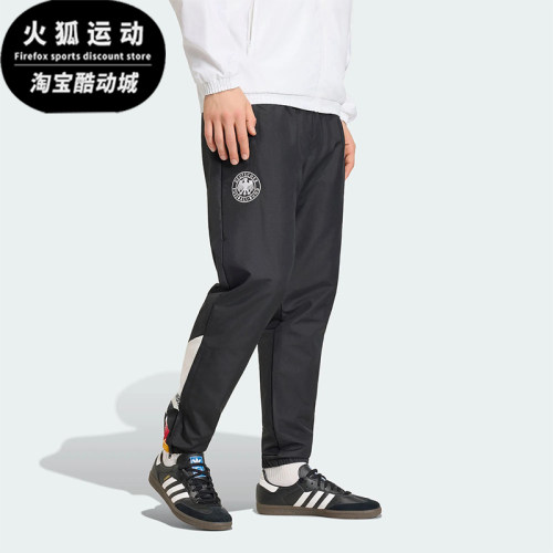 Adidas/阿迪达斯正品GERMANY TRACK PANTS男士经典足球长裤JW8808