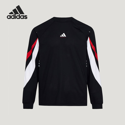 Adidas/阿迪达斯正品BB SHOOTING T男士篮球长袖T恤IA8935