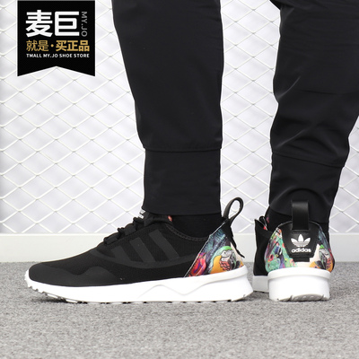 Adidas/阿迪达斯正品 ZXFLUXADVVIRTUEW 女子休闲运动鞋CG4094
