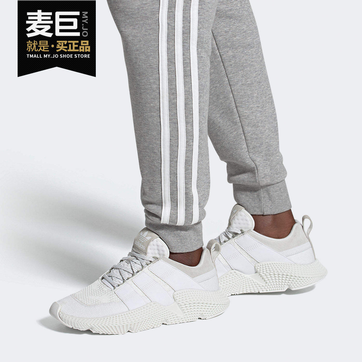 阿迪达斯PROPHEREV2男女跑步鞋