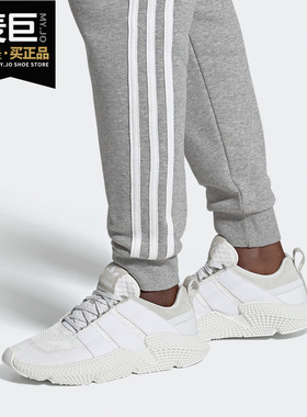 Adidas/阿迪达斯正品三叶草 PROPHERE V2男女经典跑步鞋FW4261