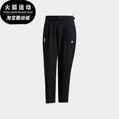 Adidas/阿迪达斯正品春季男士宽松经典休闲跑步长裤GP0889
