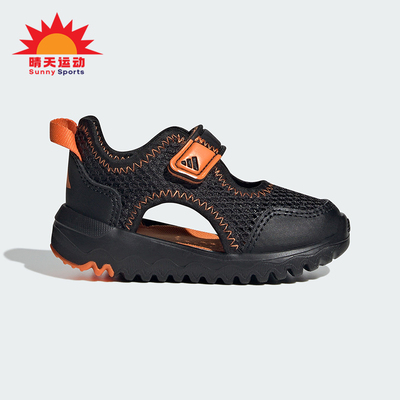 Adidas/阿迪达斯正品SUMMERFLEX SHOES 小童休闲沙滩凉鞋JS4856