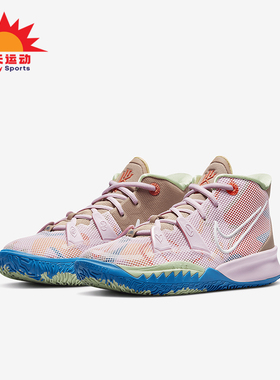 Nike/耐克正品Kyrie 7 GS女子大童时尚网面篮球鞋CT4080-600