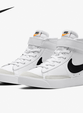 Nike/耐克正品2020秋新品Blazer Mid '77 儿童休闲高帮板鞋DA4087