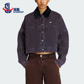 三叶草女士耐穿时尚 Adidas 阿迪达斯正品 宽松休闲翻领外套KC8889