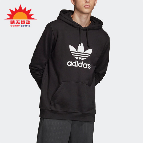 Adidas/阿迪达斯正品三叶草男士经典连帽套头运动印花卫衣DT7964