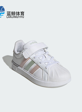 Adidas/阿迪达斯正品STREETTALK EL小童经典轻盈休闲板鞋JQ6888