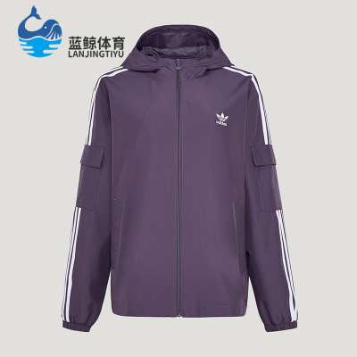 Adidas/阿迪达斯正品VR STAG JKT U男女经典连帽夹克外套KV8847