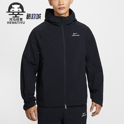 Nike/耐克正品Pro Octa男士拉链户外训练运动连帽外套HV3798-010