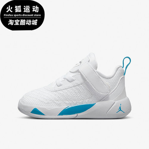 Nike/耐克正品婴童运动鞋