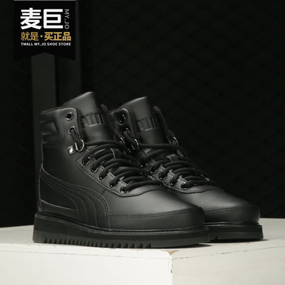 Puma/彪马正品新款男女同款保暖休闲运动鞋DESIERTO V2 373025-03