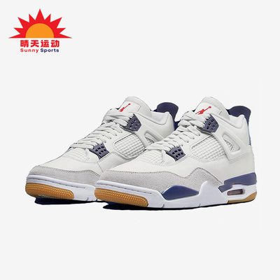 Nike/耐克正品Jordan男女时尚低帮复古运动经典篮球鞋DR5415-100