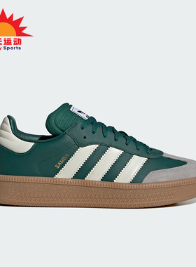 Adidas/阿迪达斯正品三叶草男女厚底休闲运动休闲板鞋JI2582