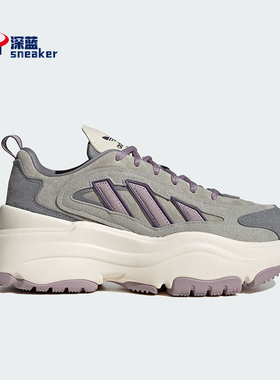 Adidas/阿迪达斯正品OZGAIA W女士经典厚底绑带老爹鞋JS1658