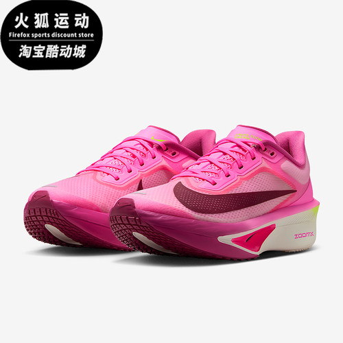 Nike/耐克正品Zoom Fly 6女子运动轻盈回弹厚底跑步鞋FN8455-602