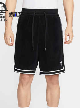 Nike/耐克正品2025Kobe男士针织篮球运动经典透气短裤HV9989-010