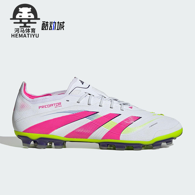 Adidas/阿迪达斯正品PREDATOR ELITE男女经典训练足球鞋ID3838