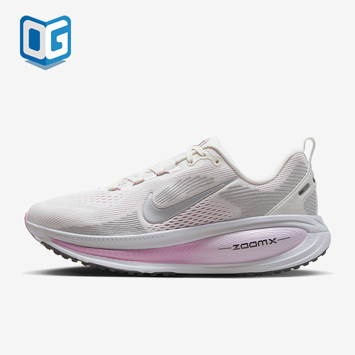 Nike/耐克正品 Vomero 18女士透气缓震公路网眼跑步鞋IM2503-133