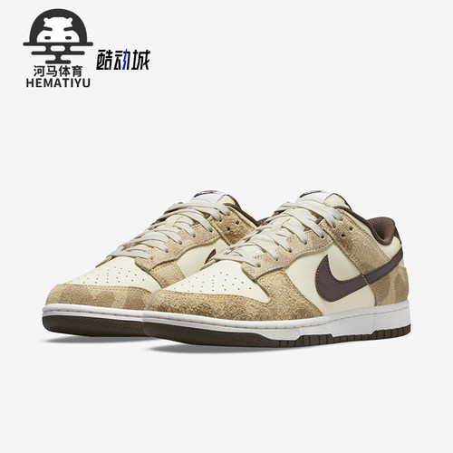 Nike/耐克情侣款低帮板鞋