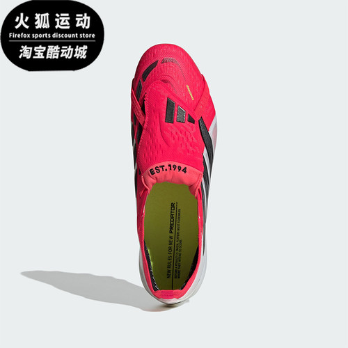 Adidas/阿迪达斯正品2026春季款男女低帮经典减震足球鞋JR7841