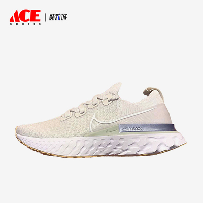 Nike/耐克正品ReactInfinityFK新款米色经典休闲训练鞋CD4372-007