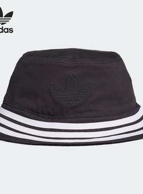 Adidas/阿迪达斯正品三叶草男女运动休闲两面戴渔夫帽GD4445