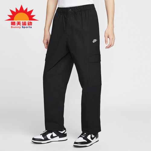 Nike/耐克正品Sportswear Club男士运动梭织工装长裤HV1434-011