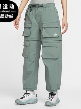Nike/耐克正品2025秋季款女士耐穿可拆卸宽松工装长裤HV6392-364