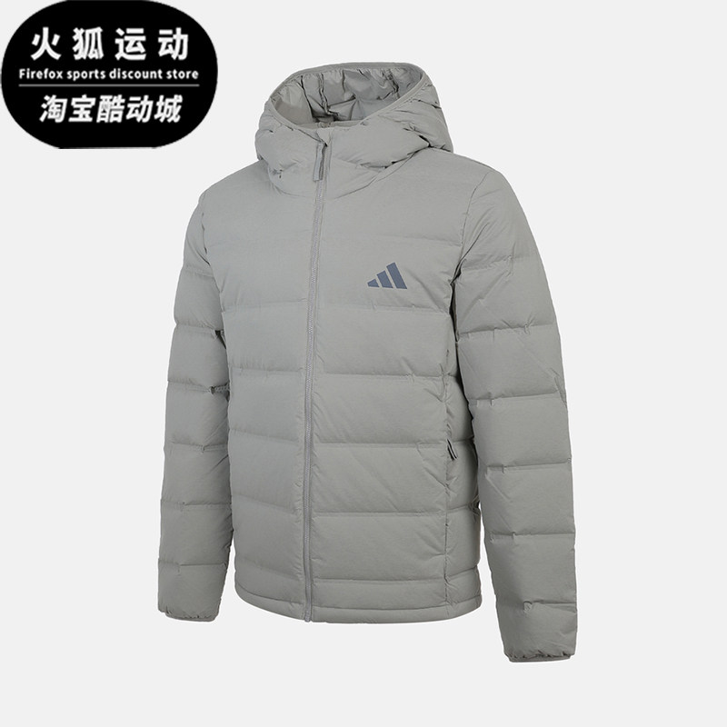 Adidas/阿迪达斯正品S新款男灰色运动休闲经典轻盈羽绒服KH3992