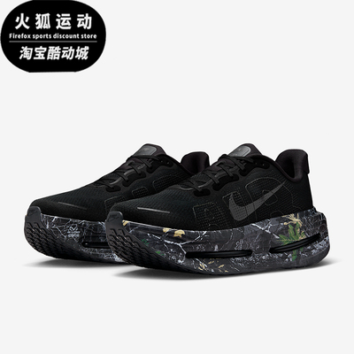 Nike/耐克正品VomeroPremium新款男黑深灰色经典跑步鞋IO7325-001