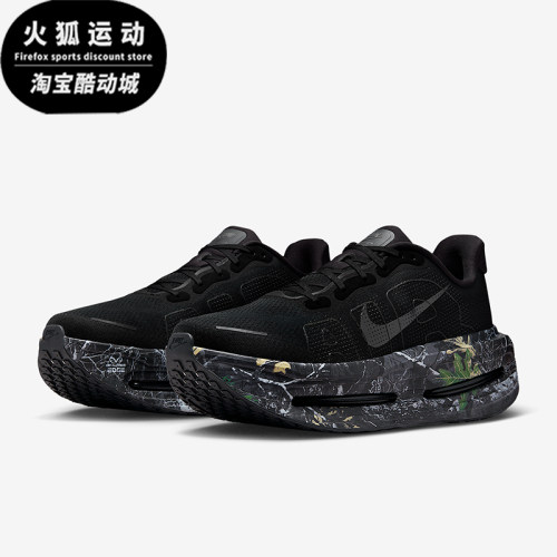 Nike/耐克正品VomeroPremium新款男黑深灰色经典跑步鞋IO7325-001